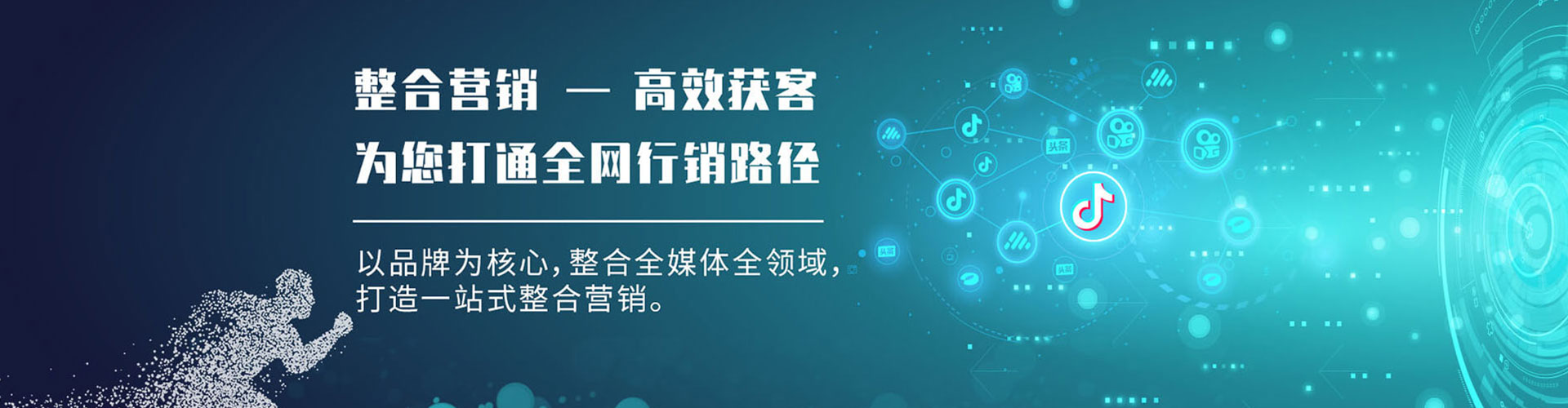 达拉特旗信息流平台