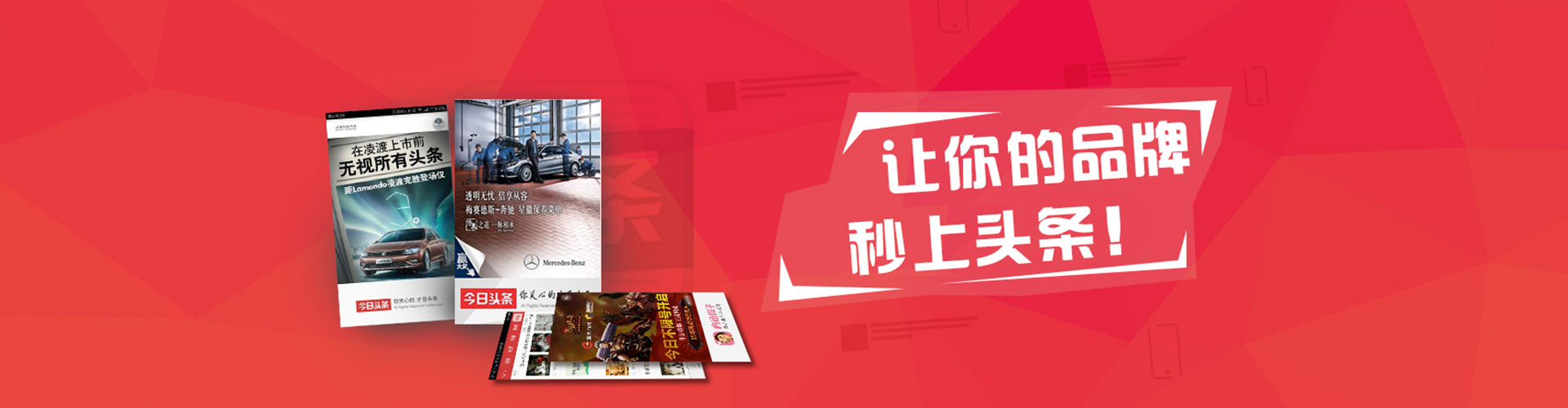 达拉特旗百度竞价运营