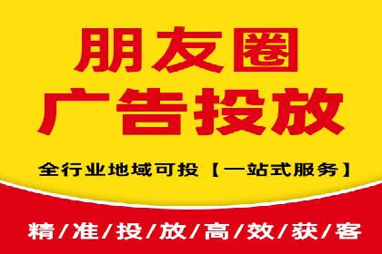案例剖析：信息流广告公司在社交媒体上的应用与效果