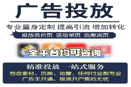 案例分享：托管SEM竞价在旅游行业的应用